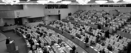 Unde s-au odihnit deputații din Duma de Stat - centrul - defecțiunea