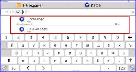 Gps-навігація - огляд навігаторів з розміткою poi