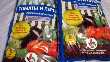 Грунт для розсади томатів і перців відгуки