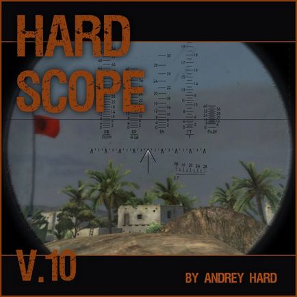 Hardscope 10 - історичні приціли для wot