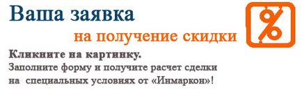 Імпорт товарів з Європи в росію