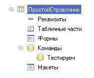 Instrucțiuni pentru preprocesor & amp; nervererver și & nclientent pe server fără context