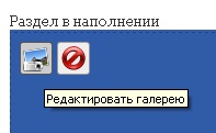 Інструкція по наповненню сайту