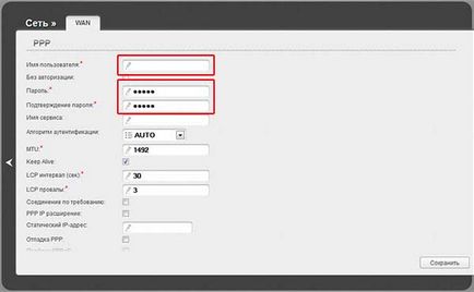 Instrucțiuni pentru configurarea routerului wi-fi d-link dir-615