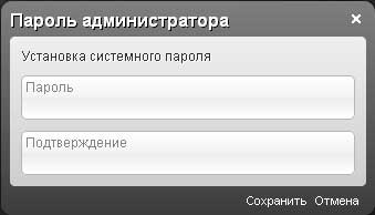 Instrucțiuni pentru configurarea routerului wi-fi d-link dir-615