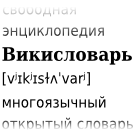 In vitro (segíthet) in vitro