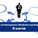 Cum să creați în siguranță ferestre pop-up pe un site wordpress