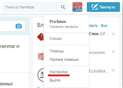 Hogyan adjunk a feketelistára a twitter