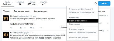 Cum se adaugă la lista neagră pe Twitter