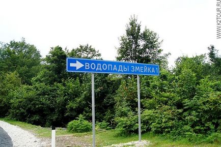 Як дістатися до Змейковскіе водоспадів