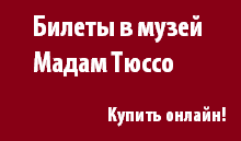 Як дістатися з Амстердама в аеропорт, Амстердам on air