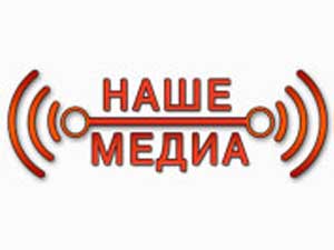 Як дістатися з Твері до «навали», інформаційне агентство «нашемедіа»