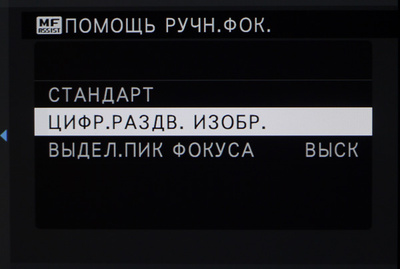 Як фотографувати на fujifilm x-e2 настройки фотоапарата