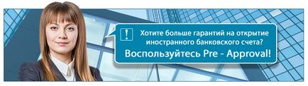 Які банківські рахунки можна відкрити на Кіпрі