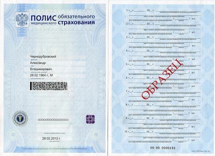 Які документи потрібні дитині для інн і терміни видачі