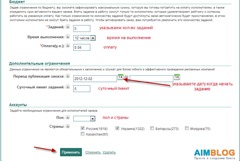 Hogyan és hol lehet megvásárolni Comments hol lehet pénzt írásban észrevételeket - megjegyzések az Exchange