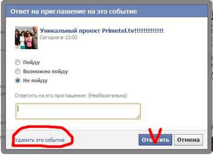 Cum să scapi de spam pe facebook, faberlic-inform (facebook) Cum să scapi de spam pe facebook, faberlic-informează