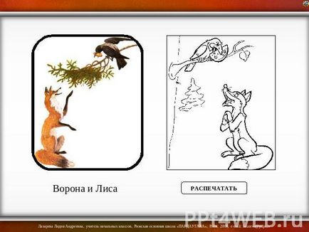 Як намалювати байку крилова ворона і лисиця поетапно - байка крилова ворона і лисиця