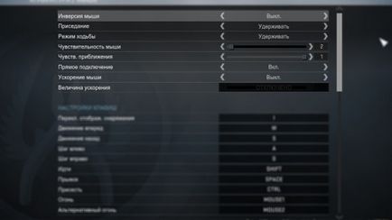 Cum să reglați sensibilitatea mouse-ului în cs go
