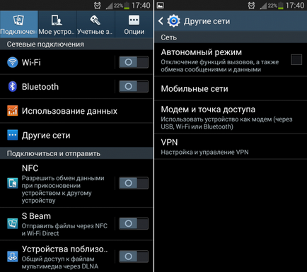 Cum se configurează vpn pe Android