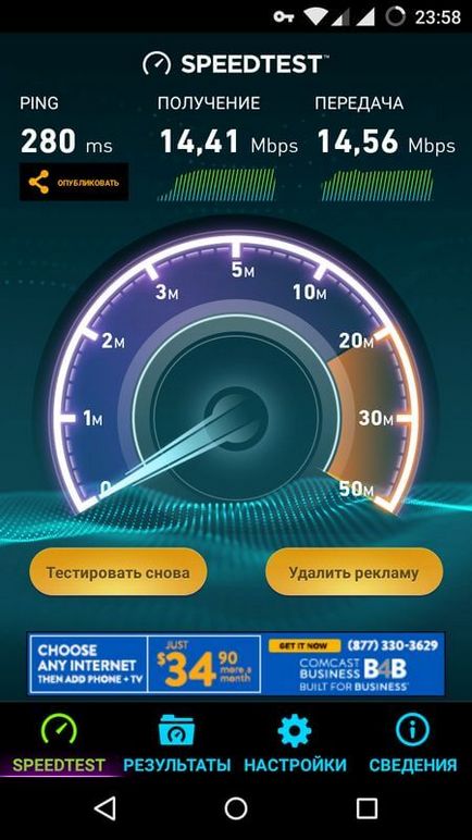 Як налаштувати vpn мережа на андроїд