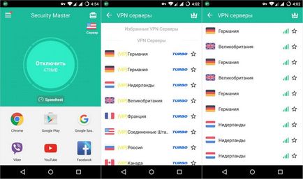 Как да конфигурирате VPN мрежата на андроид