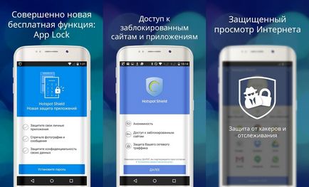 Як налаштувати vpn мережа на андроїд