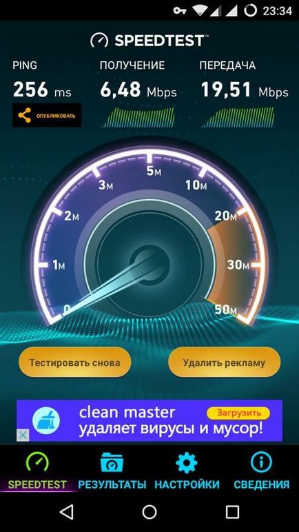 Як налаштувати vpn мережа на андроїд