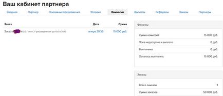 Як новачку заробити багато грошей спілкуючись в скайпі і приносячи людям користь - блог Геннадія