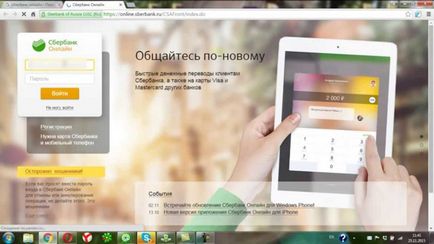 Cum să plătiți oriflame prin intermediul Băncii de Economii online, ordin de plată Oriflame Savings Bank online