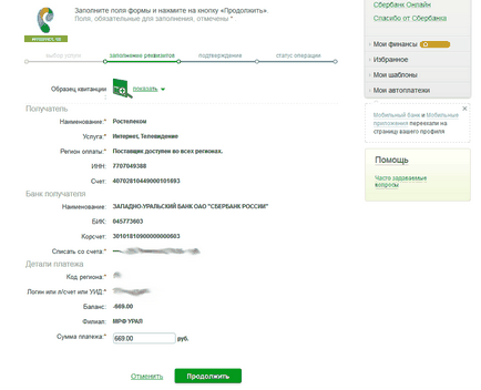 Cum sa platesti pentru Rostelecom prin Sberbank online