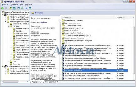 Cum să dezactivați discurile cd autoloading și driverele flash »toate pentru ferestrele de setări OS, programe gratuite
