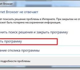 Cum se dezactivează programele autorun în Windows 7