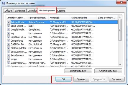 Cum se dezactivează programele autorun în Windows 7