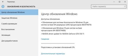 Cum să dezactivați ferestrele din Windows 10
