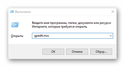 Як відключити захисник windows 10