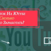 Як відписатися від розсилки youtube