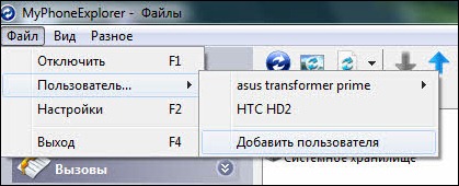 Cum să transferați fișiere între computer și smartphone-ul Android prin intermediul blogului wi-fi, seacat-s