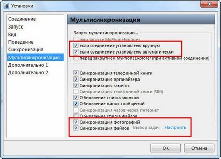 Cum să transferați fișiere între computer și smartphone-ul Android prin intermediul blogului wi-fi, seacat-s