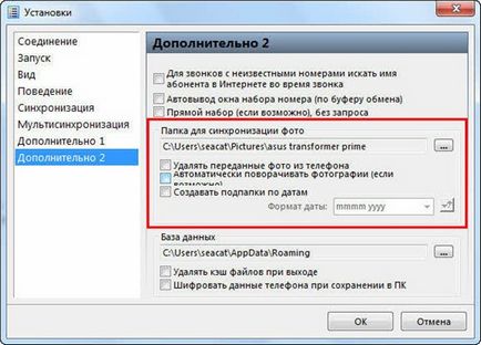 Cum să transferați fișiere între computer și smartphone-ul Android prin intermediul blogului wi-fi, seacat-s