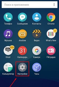 Cum să transferați o aplicație pe o cartelă de memorie pe Android