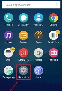 Як перенести додаток на карту пам'яті на android