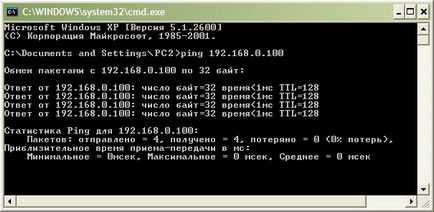 Як підключити два комп'ютери в локальну мережу ячайнік - сайт для справжніх чайників