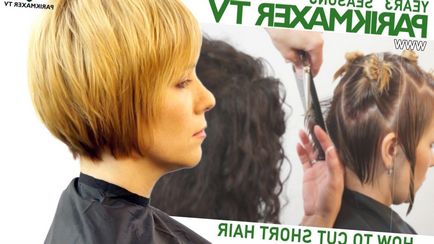 Як підстригти коротку жіночу стрижку, про зачіски