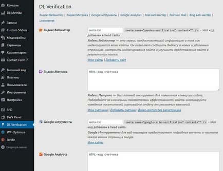 Cum să confirmați drepturile la domeniu și să setați contoarele de statistici, wordpress mania