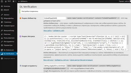 Hogyan ellenőrizheti a domain tulajdonjogát, és hozzon létre statisztikai számlálók, wordpress mánia