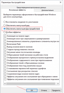 Как да получите помощ от прозорците на 10 през центъра на подкрепа