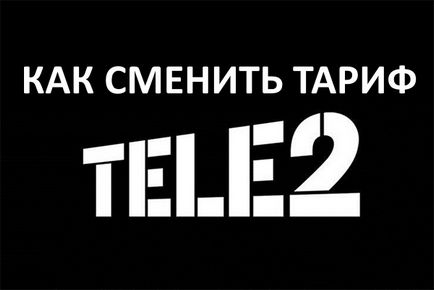 Modificarea tarifului pentru tele2, tele2