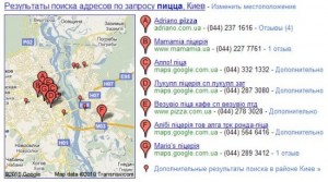 Як потрапити на карти google ваша компанія на google maps