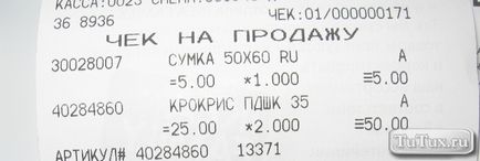 Як правильно прати маленькі подушки з Ікеі